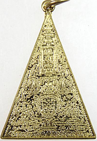 เหรียญมหายันต์ วัดป่าศาลาเขียว จ.ชลบุรี ปี 2556 เนื้อฝาบาตร