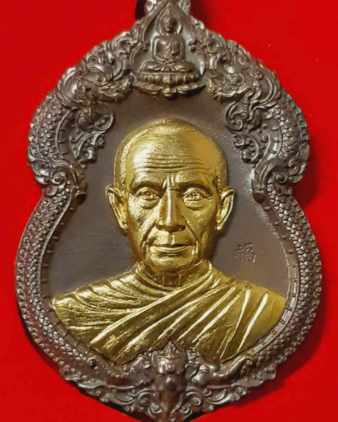 หลวงปู่จื่อวัดเขาตาเงาะ"เจ้าสัวพันล้านเนื้อชนวนหน้ากากทองทิพย์"บอย ท่าพระจันทร์