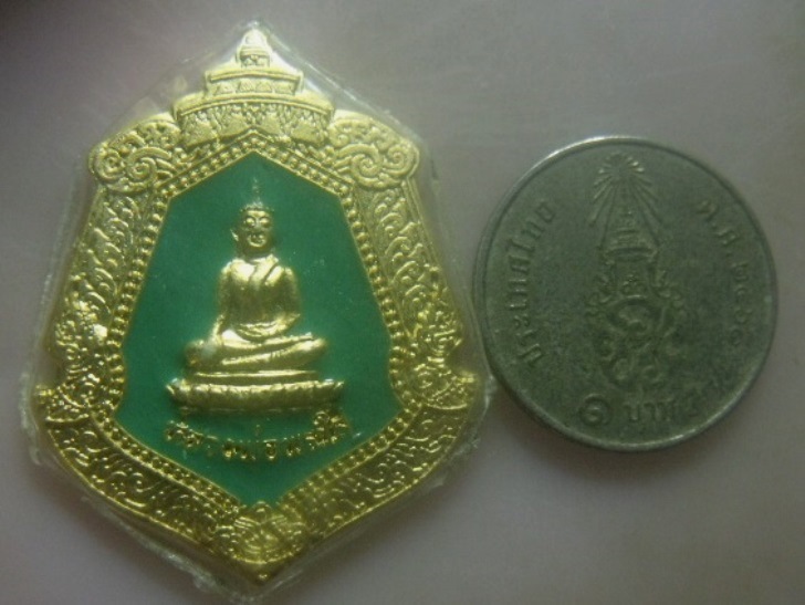 **วัดใจ**เหรียญอาร์มหลวงพ่อพระใส รุ่นสไบทิพย์ วัดโพธิ์ชัย จ.หนองคาย ปี ๒๕๔๙**กะไหล่ทองลงยาเขียว สวยๆ