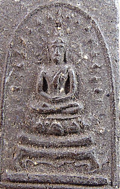 พระสมเด็จปรกโพธิ์