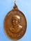 เหรียญหลวงพ่อวิจิตร วัดบ้านทึง จ.สุพรรณบุรี ปี2518 เหรียญหลวงพ่อวิจิตร วัดบ้านทึง จ.สุพรรณบุรี ปี2518