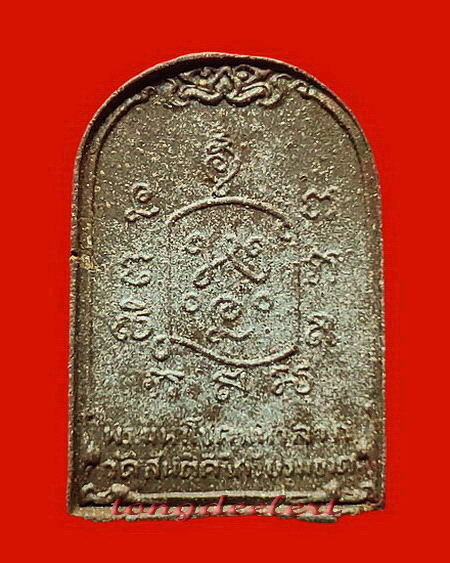 พระมหาโชคมหาลาภ หลวงพ่อเล็ก วัดสันติคิรีศรีบรมธาตุ(วัดเขาดิน)จ.กาญจนบุรี เนื้อว่าน หายาก สวยมากค่ะ