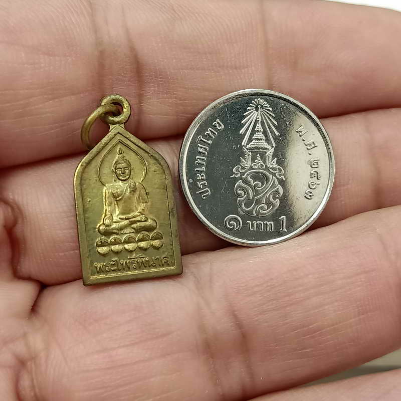 พระไพรีพินาศ 8 รอบ ญสส. วัดบวรนิเวศวิหาร กทม. ปี 2552 เนื้อทองเหลือง กล่องเดิม