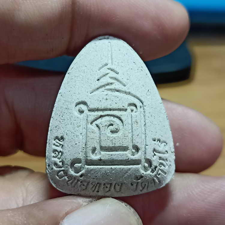 พระปิดตาปลดหนี้ ของขวัญ หลวงพ่อทอง วัดบ้านไร่ จ.นครราชสีมา เนื้อกระยาสารท ตะกรุดเงิน 5 ดอก