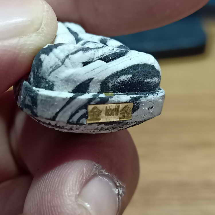 พระปิดตาปลดหนี้ ของขวัญ หลวงพ่อทอง วัดบ้านไร่ จ.นครราชสีมา ลังพิเศษ เนื้อลายเสือขาว ตะกรุดฝาบาตร