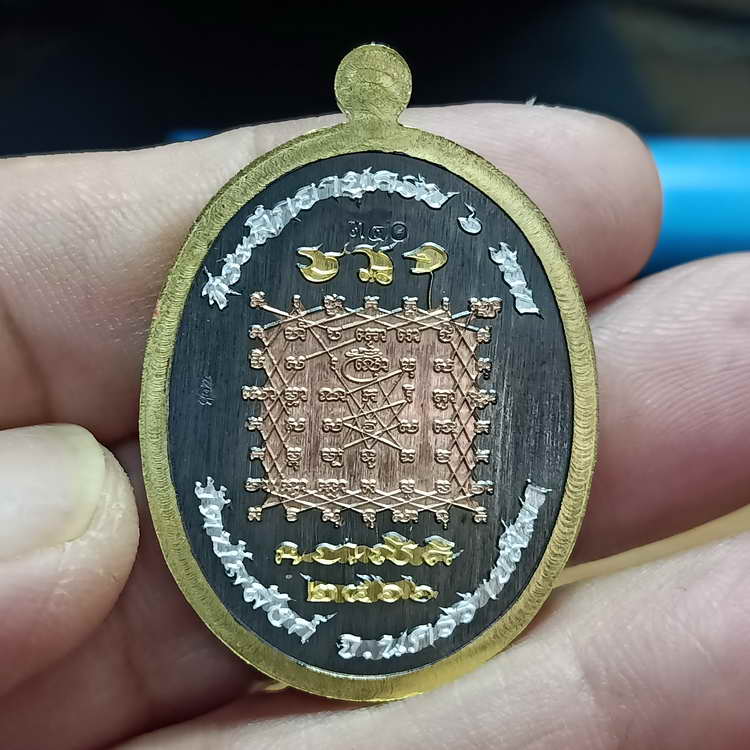 เหรียญคูณเงิน คูณทอง 6 รอบ หลวงพ่อคูณ วรปญฺโญ วัดบัลลังก์ อ.โนนไทย จ.นครราชสีมา ปี 2566 เนื้อแบล็ค