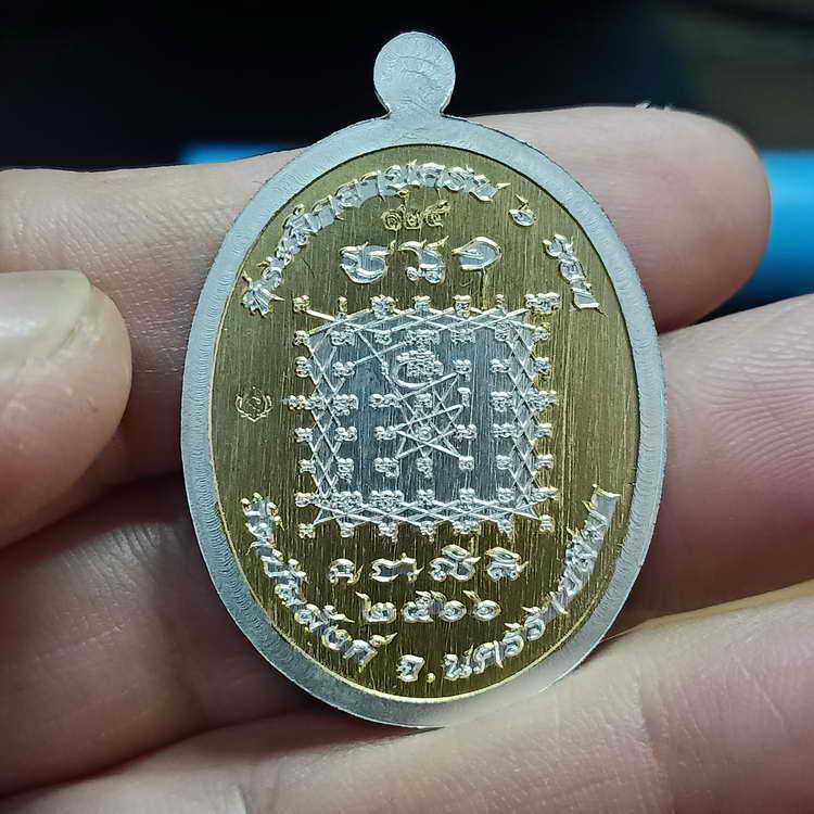 เหรียญคูณเงิน คูณทอง 6 รอบ หลวงพ่อคูณ วรปญฺโญ วัดบัลลังก์ อ.โนนไทย จ.นครราชสีมา ปี 2566 เนื้อ2k