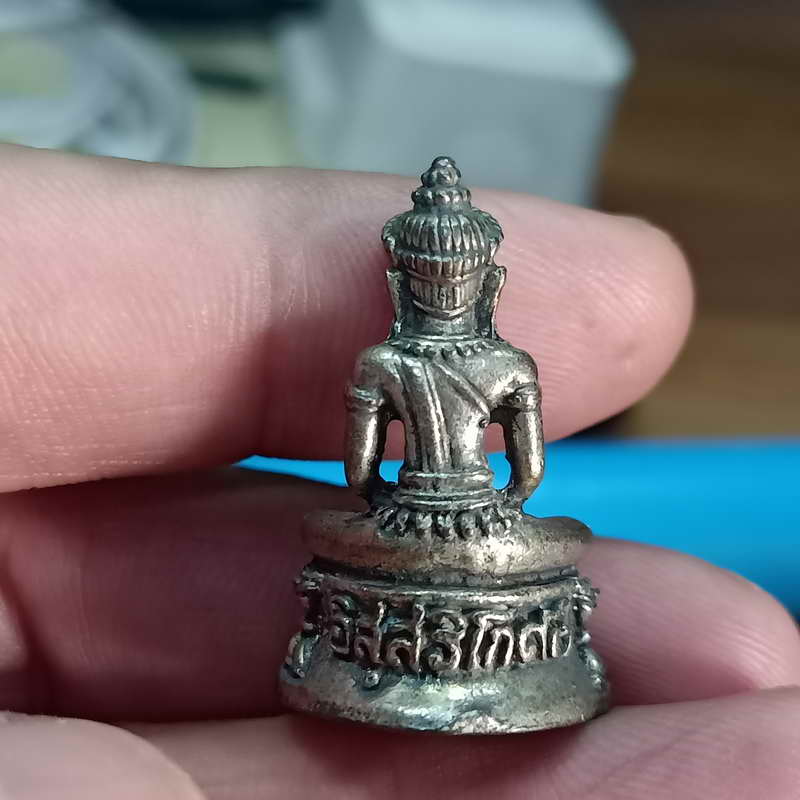 พระกริ่งอิสฺสริโก 93 (พิมพ์พระกริ่งชัยวรมัน) หลวงปู่นิล วัดครบุรี จ.นครราชสีมา พ.ศ.2537 เนื้อนวะ