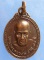 เหรียญหลวงพ่อสมวงษ์ วัดบรรพตาเรืองราม ประจวบฯ