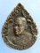 เหรียญหลวงพ่อนิล วัดป่าโกศลประชานิรมิต บ้านไผ่ ปี2534