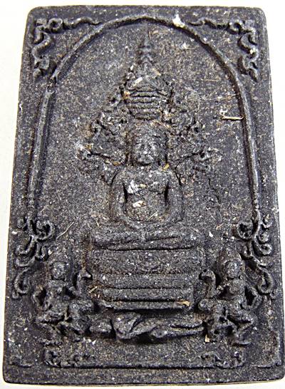 สมเด็จนาคปรกชัยวรมันต์ ผงกระดูกผี เขมรนางรำ หลวงพ่อสมบูรณ์ สำนักสงฆ์เขาพลอย ฉะเชิงเทรา