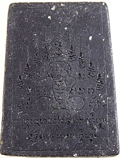 สมเด็จนาคปรกชัยวรมันต์ ผงกระดูกผี เขมรนางรำ หลวงพ่อสมบูรณ์ สำนักสงฆ์เขาพลอย ฉะเชิงเทรา