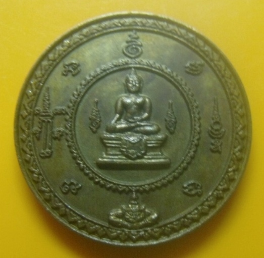**เบาๆ**เหรียญพระพุทธสิหิงค์ ท้าวจตุคามรามเทพ รุ่นเดือนสิบ วัดพระมหาธาตุ นครศรีฯ ปี ๒๕๔๙**กล่องเดิม