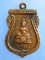 เหรียญสมเด็จพระพุทธรัตนะ วัดแหลมงอบ จ.ตราด ปี2514