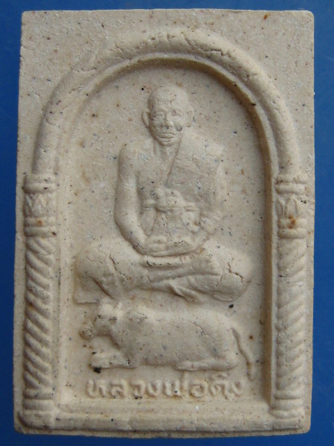 พระผง หลวงพ่อดิ่ง วัดบางวัว จ.ฉะเชิงเทรา ปี2536