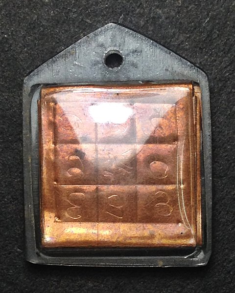 แผ่นทองแดงลงยันต์