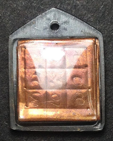 แผ่นทองแดงลงยันต์