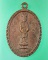 เหรียญเจ้าแม่กวนอิม พระพุทธบาทวัดเขาวงพระจันทร์ พ.ศ.๒๕๒๐