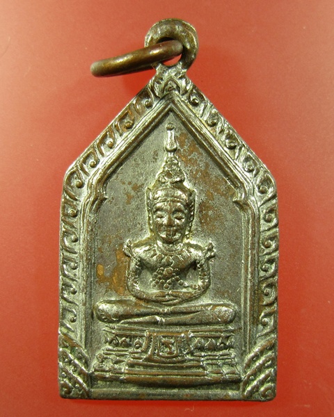 เหรียญพระแก้วมรกต หลวงพ่อเริ่ม วัดบางพระ ชลบุรี ปี14