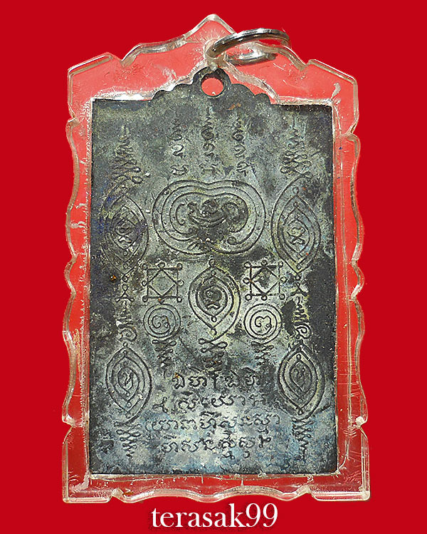 เหรียญหลวงปู่เผือก วัดสาลีโข รุ่น2 พิมพ์ใหญ่ เนื้อทองแดง ปี2514 สวยๆแป้งเจิมเดิมๆ