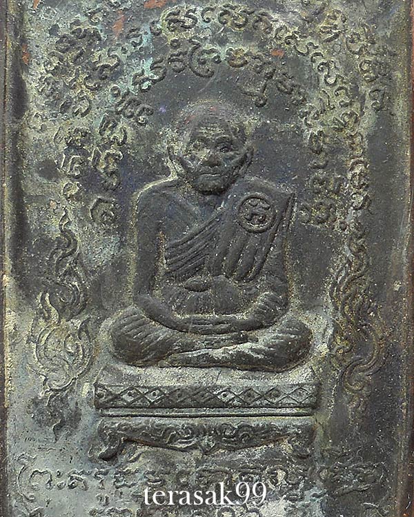 เหรียญหลวงปู่เผือก วัดสาลีโข รุ่น2 พิมพ์ใหญ่ เนื้อทองแดง ปี2514 สวยๆแป้งเจิมเดิมๆ