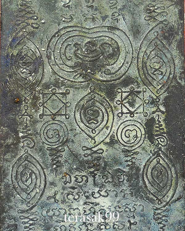 เหรียญหลวงปู่เผือก วัดสาลีโข รุ่น2 พิมพ์ใหญ่ เนื้อทองแดง ปี2514 สวยๆแป้งเจิมเดิมๆ