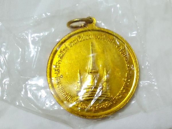 √  เหรียญทรงผนวช ในหลวง ร.๙  ***บล็อค เจดีย์ไม่เต็ม*** เนื้อทองเหลือง [ซองเดิม]  √