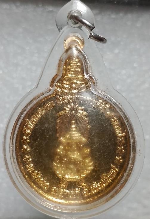 เหรียญสมเด็จพระนเรศวรมหาราช ออกวัดไชยสถาน (พระพุทธเจดีย์ ๙ยอด) เชียงใหม่ เลี่ยมพลาสติก