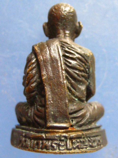 รูปหล่อ หลวงปู่เมฆ วัดเขาพระใหญ่ ชลบุรี ปี2527