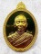 เหรียญหลวงปู่จื่อ รุ่นมหาลาภปราบมาร เนื้อทองฝาบาตร ปี2562