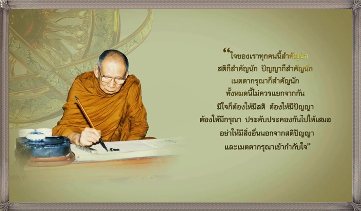 ~@~ เหรียญเงินลงยา สมเด็จพระญาณสังวร สมเด็จพระสังฆราช ปี36 ~@~