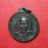 เหรียญพระครูนิยุตธรรมศาสน์ (มหาเเกร) วัดส้มเสี้ยว รุ่นพิเศษ ปี17(เคาะเดียวแดง)