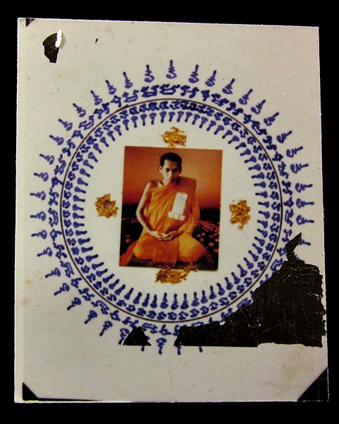 ภาพหลวงพ่อสิริ วัดตาล จ.นนทบุรี