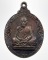  เหรียญหลวงพ่อสงฆ์ วัดเจ้าฟ้าศาลาลอย ชุมพร ปี2520