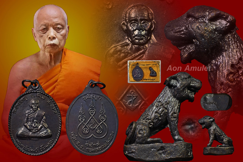 ชุดเสือสมอเรือ หลวงพ่อนัส อโนมปัญโญ วัดอ่าวใหญ่ พ.ศ.2538