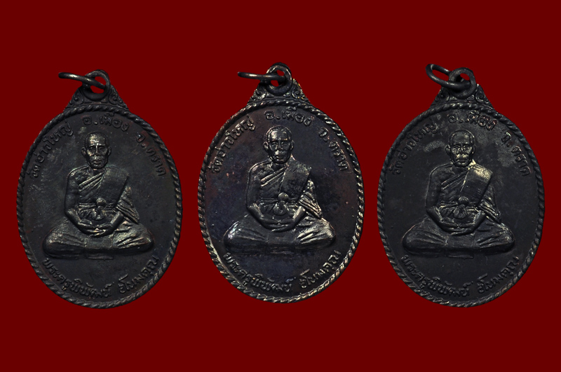 เหรียญรูปไข่เนื้อทองแดง รุ่น ให้ลูก หลวงพ่อนัส อโนมปัญโญ วัดอ่าวใหญ่ พ.ศ.2538