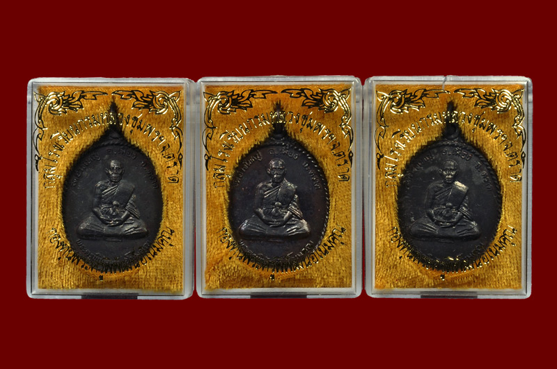 เหรียญรูปไข่เนื้อทองแดง รุ่น ให้ลูก หลวงพ่อนัส อโนมปัญโญ วัดอ่าวใหญ่ พ.ศ.2538