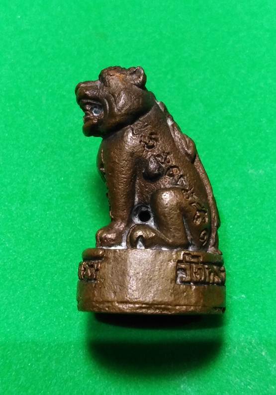 68.รูปหล่อเสือมหามงคล ( เจ้าพ่อเสือ ) วัดกระทุ่มเสือปลา เพิ่มบารมี หลักร้อยน่าเก็บ 