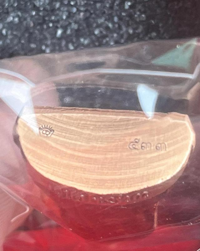 รูปเหมือนปั๊ม รุ่นเลื่อนสมณศักดิ์ หลวงปู่จื่อ พันธมุตโต วัดเขาตาเงาะอุดมพร จ.ชัยภูมิ ปี 65