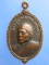 เหรียญพระอุทานธรรมโศภิต วัดธรรมโศภิต จ.อุทัยธานี ปี2516