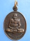เหรียญหลวงพ่อทอง วัดป่ากอ จ.สงขลา