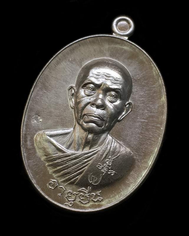 เหรียญหลวงพ่อคูณ วัดบ้านไร่ "คูณ สุคโต" เนื้อเงิน หลังยันต์ เหรียญอายุยืน พิมพ์ครึ่งองค์ หมายเลข ๖๕