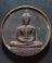  เหรียญลายสือไทย ปี 2526 ฉลอง 700 ปี หลวงพ่อเกษม เขมโก ปลุกเสก เคาะเดียว