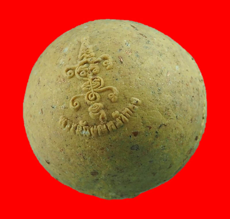 ลูกอมพระลักษณ์หน้าทองหลวงปู่กาหลง รุ่น2 ปี2550 เนื้อผง วัดเขาแหลม จ.สระแก้ว พร้อมบัตรรับรอง