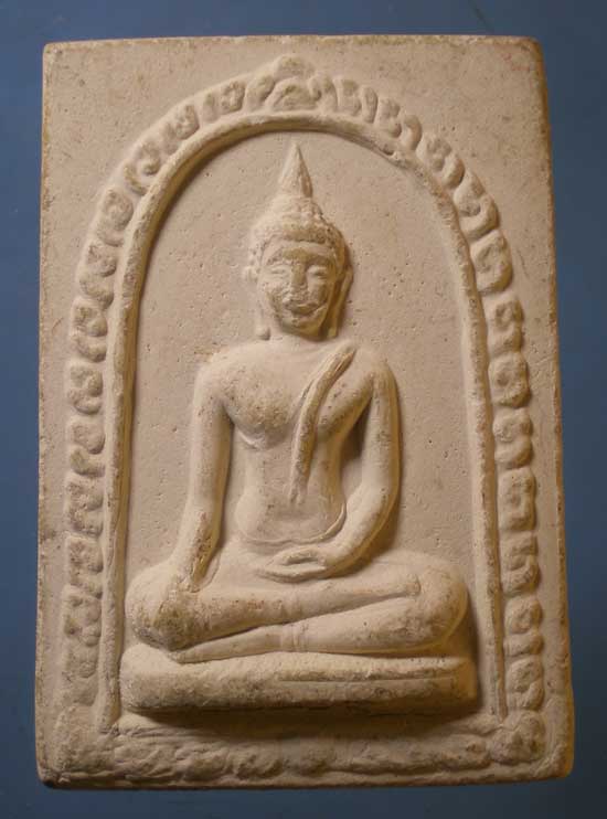 หลวงพ่อสัมฤทธิ์ ปี32 หลวงพ่อผล วัดเซิงหวาย