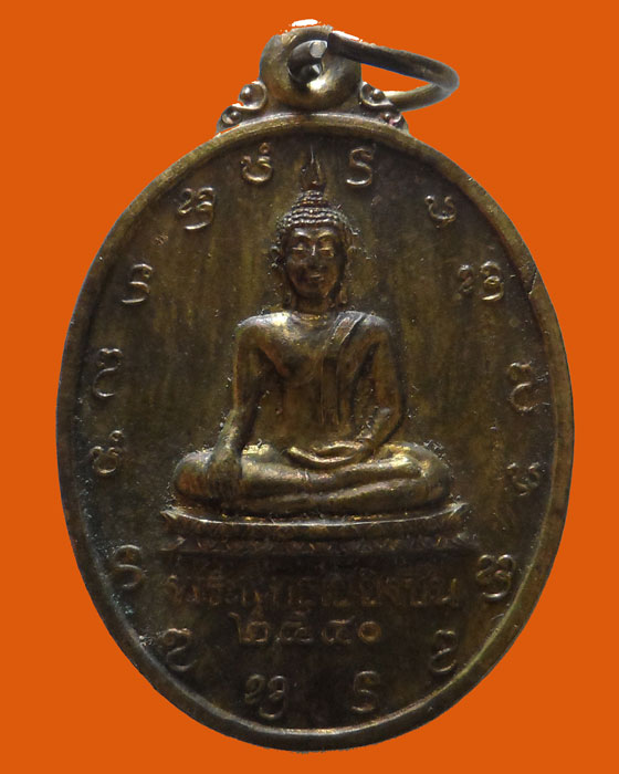 เหรียญพระพุทธเชียงชื่น วัดบุญเย็น จ.แพร่ ปี๒๕๔๐