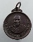 " เหรียญ พระครูธรรมนิตยานุกูล วัดเนินทราย จ.ตราด หลัง พัดยศ ปี 2518 สวยๆครับ "