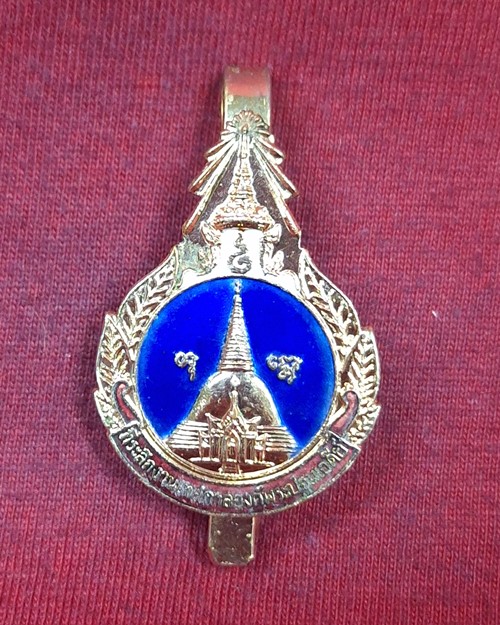 แหนบที่ระลึกงานเทศกาลฉลององค์พระปฐมเจดีย์ กะไหล่ทองลงยา