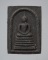 พระสมเด็จ หลังเสือเผ่น เนื้อผงดำ ไม่ทราบที่