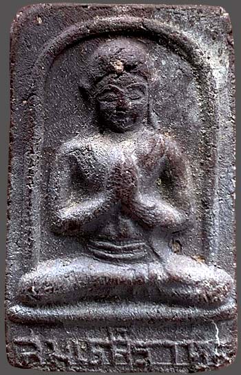 *สมเด็จราหุล(แก้กรรม) เนื้ออมม่วง ปี๒๕๐๖ วัดประสาทบุญญาวาส กทม.*